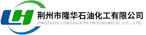 衡陽市黎達(dá)化工有限公司